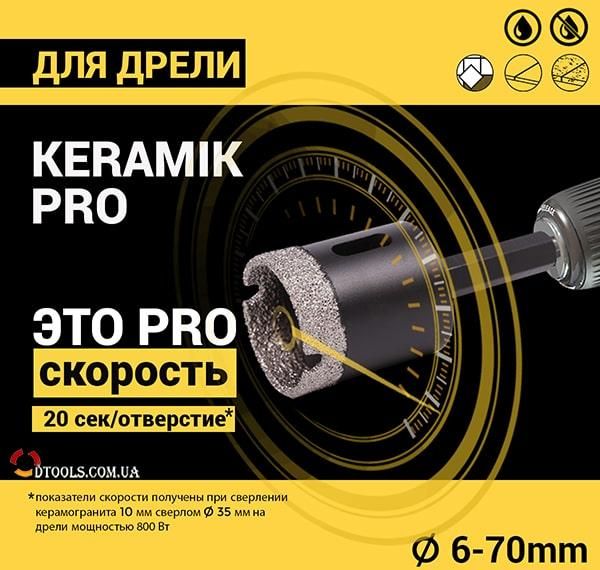 Сверло алмазное DDR-V 06x30xS10 Keramik Pro 910278019041