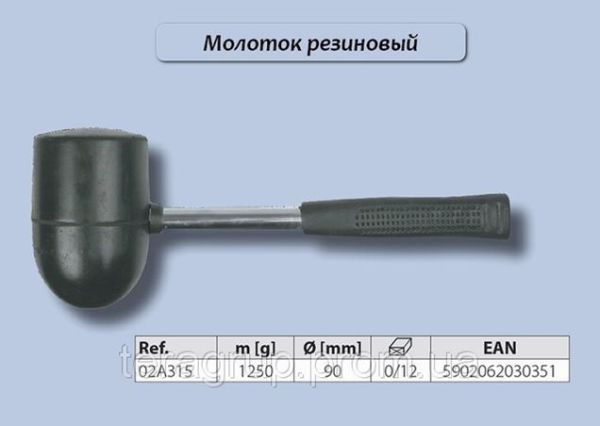 Киянка резиновая 1250 г, 90 мм, металлическая рукоятка