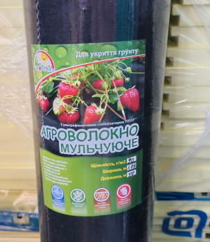 Геотекстиль Агро спанбонд 90 г/м2, ширина 1070мм 50м