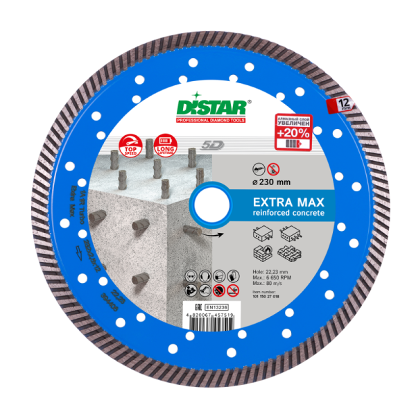 Круг алмазный отрезной EXTRA MAX 5D Turbo (бетон;армир.бетон;камень) 232х2,5х12; DISTAR