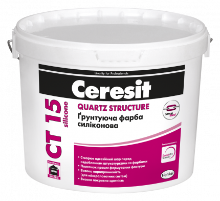 CERESIT CT 15 Грунтующая краска силиконовая, 10 л