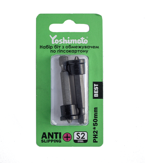Бита с ограничителем по гипсокартону PH2x50мм, S2, 2шт. (15шт/уп) Yoshimoto Y29-315