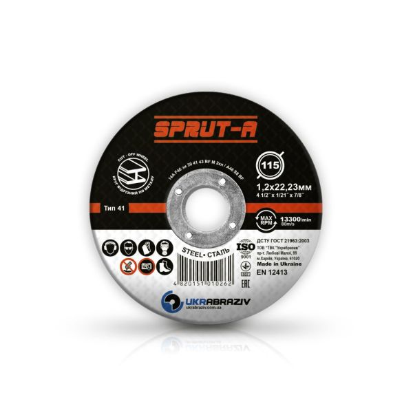 Диск отрезной по металлу 115х1,6х22,23 (25 шт. в уп.) СПРУТ-А SP1151622
