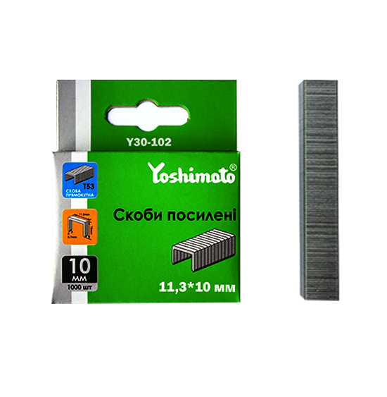 Скобы усиленные , 11,3х10 мм, 1000 шт. (10шт/уп) Yoshimoto Y30-102