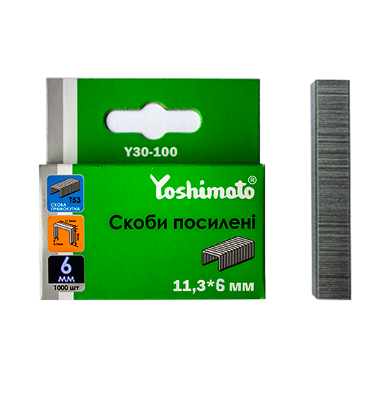 Скобы усиленные , 11,3х8 мм, 1000 шт. (10шт/уп) Yoshimoto Y30-101
