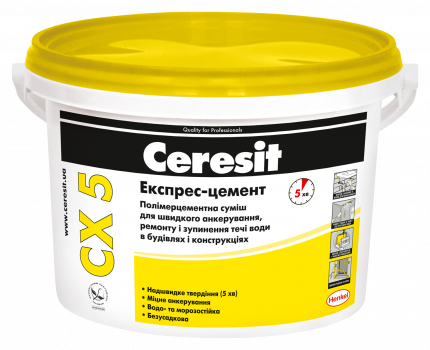 CERESIT CX 5 Смесь для анкеровки, 2кг