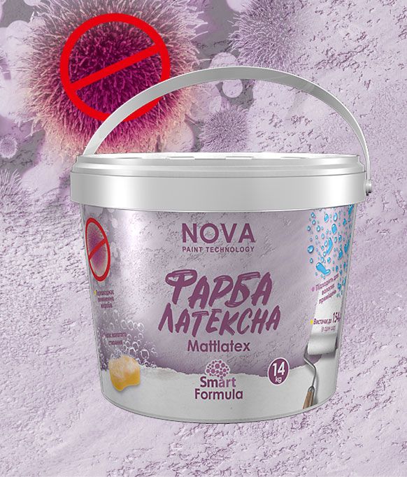 NOVA латексная Mattlatex SmartFormula 7 кг