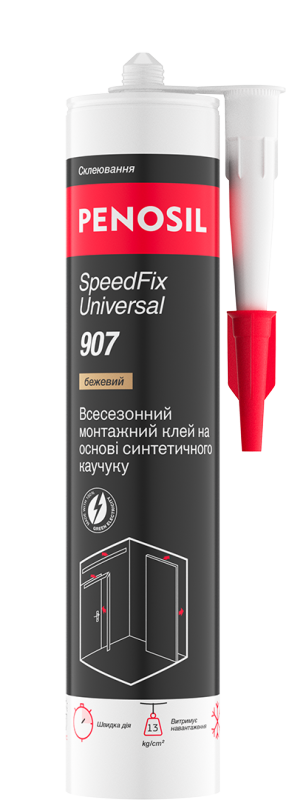 Клей каучуковый универсальный, быстрой схватки PENOSIL SpeedFix Universal 907 Beige 290ml, бежевый