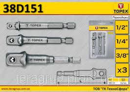 Переходники, набор  3 szt.