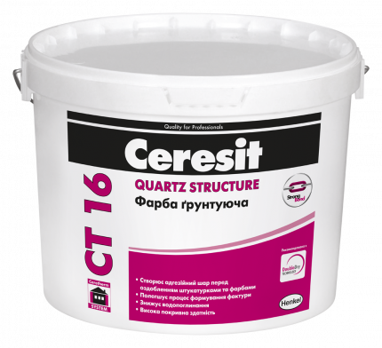 CERESIT CT 16 Грунтующая краска, 10 л