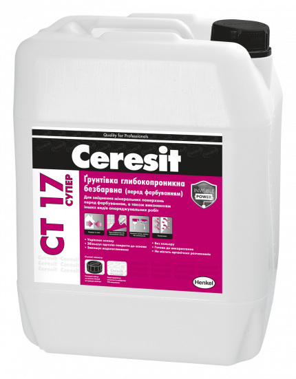 CERESIT CT 17 Super Грунт. глубокопр. бесцвет., 10 л