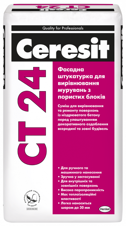CERESIT CT 24 Штукатурка выравн. для основ из ячеистого бетона (до 30 мм), 25 кг