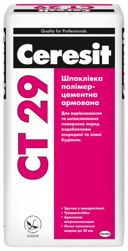 CERESIT CT 29 Шпаклевка полимер-цементная армированная, 25 кг
