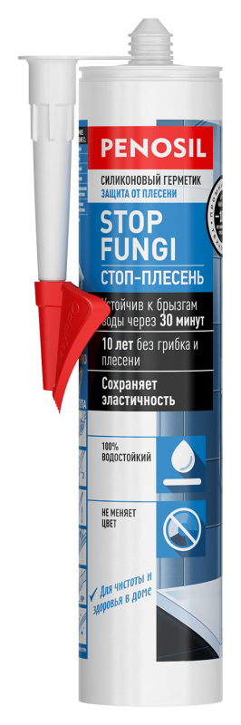 Герметик санитарный Penosil Easy PRO Stop Fungi Silicone 280ml Белый H4152