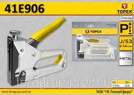 Степлер 6-14 мм, скобы J 41E906