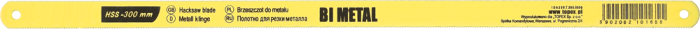Полотно по металлу 300 x 12.5 мм, HSS