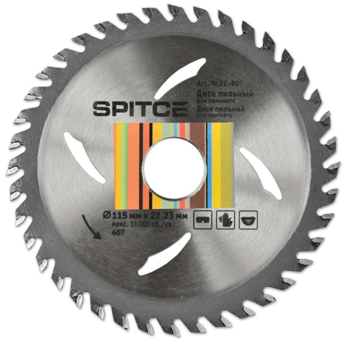 Диск пильный 230 x 30 54 зуб. по ламинату SPITCE