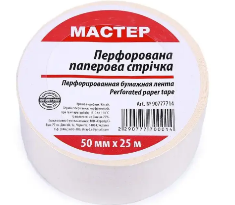Бумажная перфорированная лента 50ммх25м  60 шт/ящик