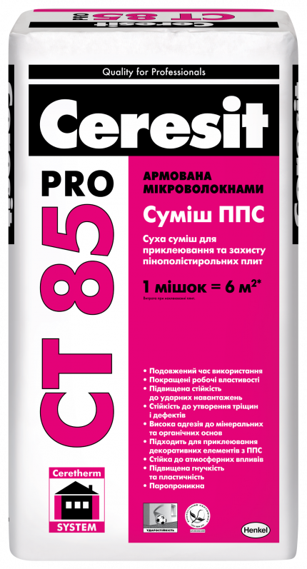 CERESIT CT 85 PRO Смесь ППС армированная микроволокнами, 27 кг