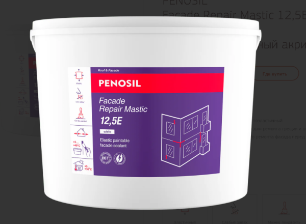 Герметик акриловый фасадный (СТИЗ А) Penosil Facade Repair Mastic 12,5E White 7kg H3828/H4862