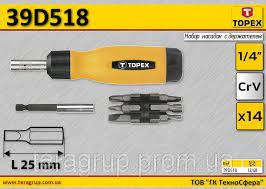 Насадки з тримачем, набір у футлярах 14 шт.*1 уп. 39D518