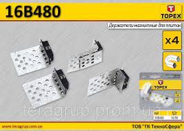 Магниты для кафельной плитки, комплект 4 шт.; ТОРЕХ 16B480
