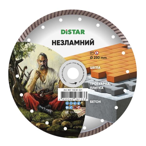 Круг алмазный отрезной НЕЗЛАМНИЙ TURBO (кирпич; неармир.бетон; тратуар.плит.) 230x2,3x22 DISTAR