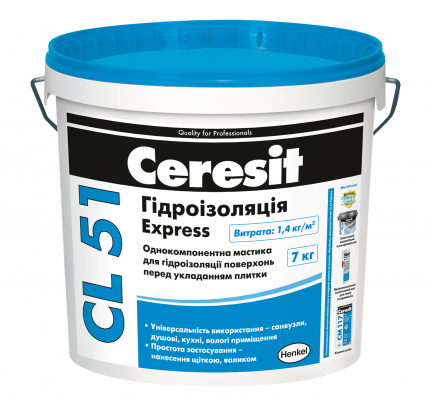 CERESIT CL 51 Гидроизоляционная мастика, 7 кг