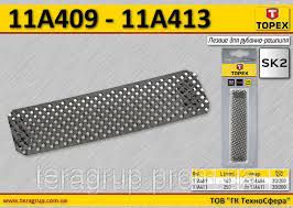Нож к рашпилю 140мм (Topex) 11A409