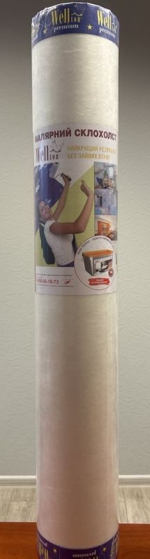 Склохолст малярний"Wellton Premium"W50-50м