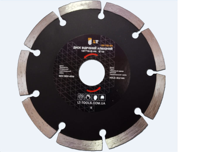 Круг алмазный 230 х 7 х 22,23 SEGMENT LT 153-230-SG