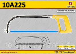 Пилка по металу, 250-300 мм 10A225