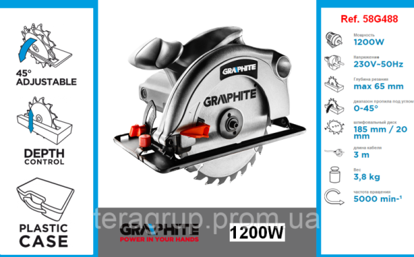 Пила дисковая 1200 Вт, диск 185x20 мм 58G488