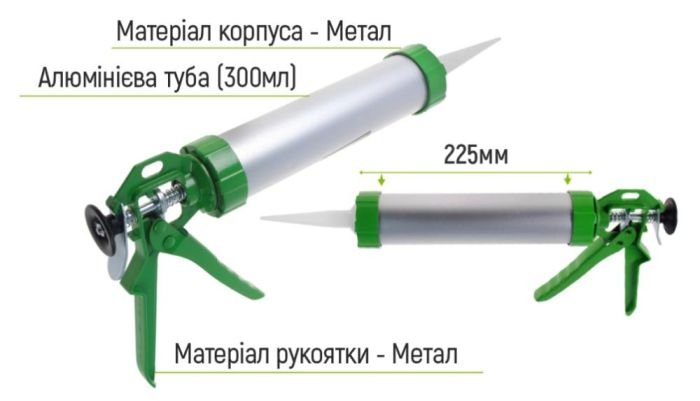 Пистолет для герметика (алюминиевая туба) 600мл 380мм Alloid