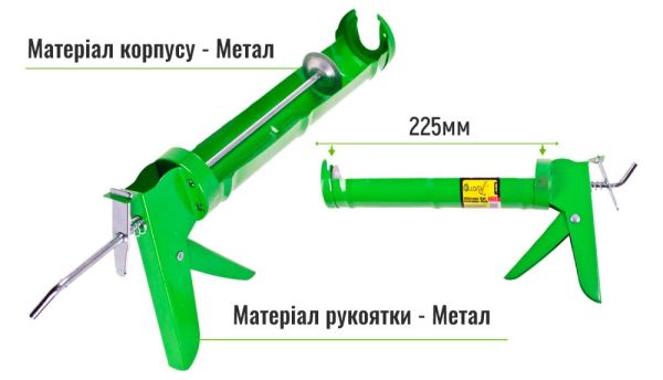 Пистолет для герметика полузакрытый Alloid