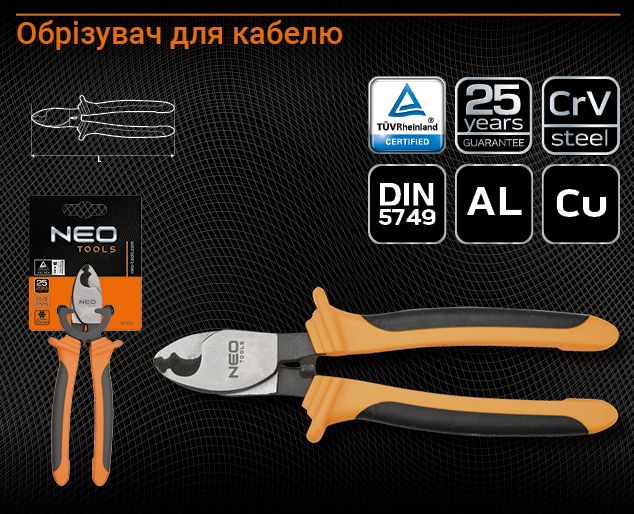 Кабелерез для медных алюминиевых кабелей, 160 мм  01-513