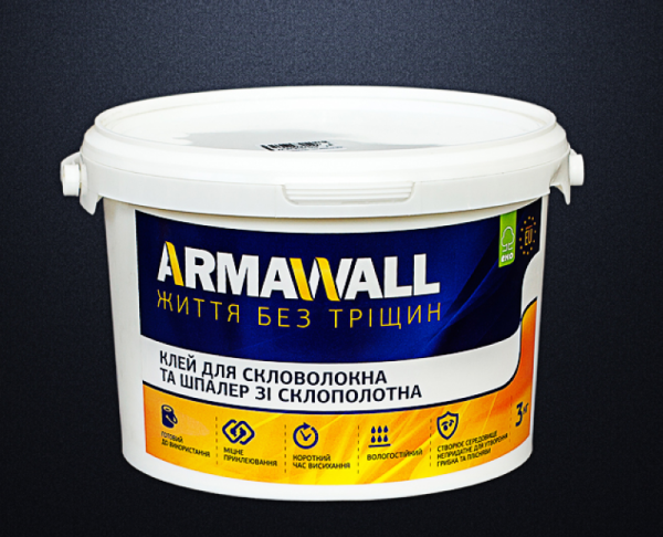 Клей для обоев/стеклохолста ARMAWALL 10 кг