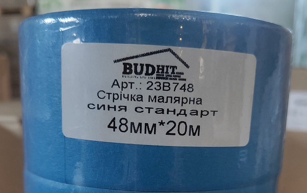 Малярная лента синяя BudHit FASADE 48мм*20m