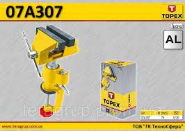 Тиски 75 мм 07A307