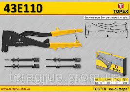 Заклепочник для установки резьбовых заклепок M3, M4, M5, M6