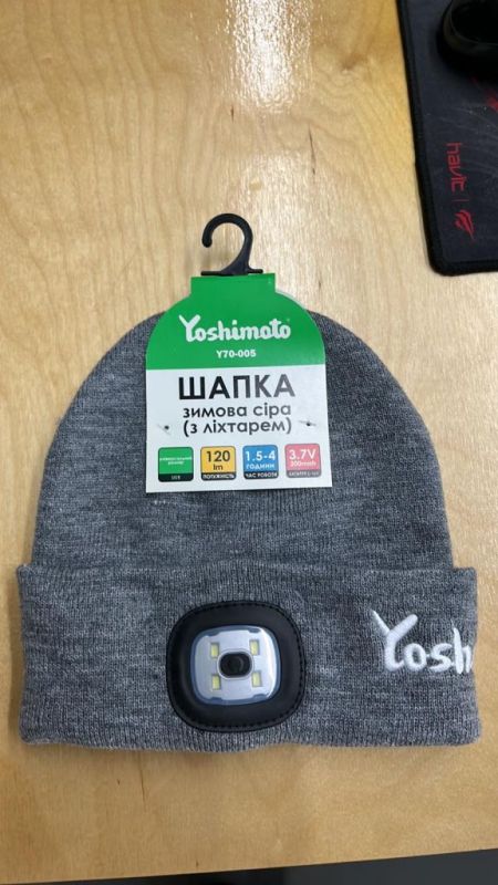 Шапка зимняя (серая) с фонариком 120 lm, батарейка 3,7V/200mah, размер универсал Yoshimoto Y70-005