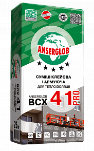 ANSERGLOB ВСХ-41 PRO (ЗИМА) клей армир. для наруж. утепл. , 25кг