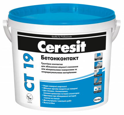 CERESIT CT 19  Грунтовка бетонконтакт 7,5 кг