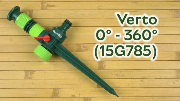 Ороситель на ножке VERTO 15G785