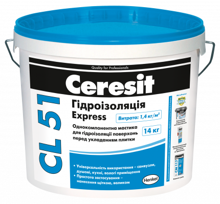 CERESIT CL 51 Гидроизоляционная мастика, 14кг