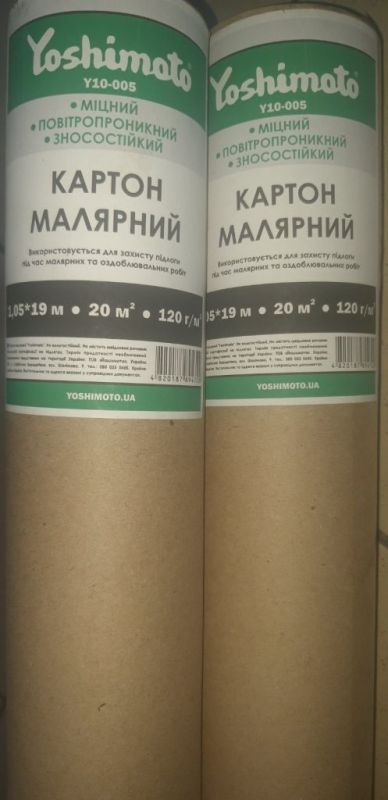Картон для малярных работ Yoshimoto 1,05 * 19м, 120 гр. (20м2) Yoshimoto Y10-005