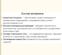 Рубероид Евро БМК ПКПэ гранит 3,5 полиэстер, 10 м