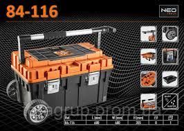 Ящик для инструментов на колесах 68 x 40 x 35.5 см  84-116