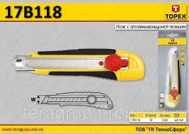 Нож с отламывающимся лезвием, 18 мм,  фиксатор 17B118