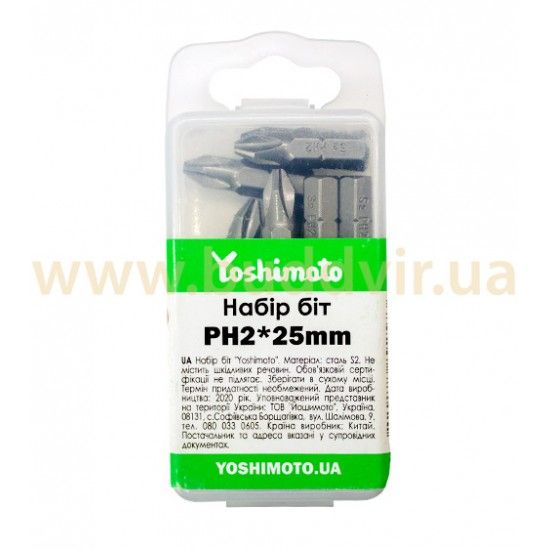 Бита PH2x25мм, S2, 25шт. (20 шт/уп) Yoshimoto Y29-071